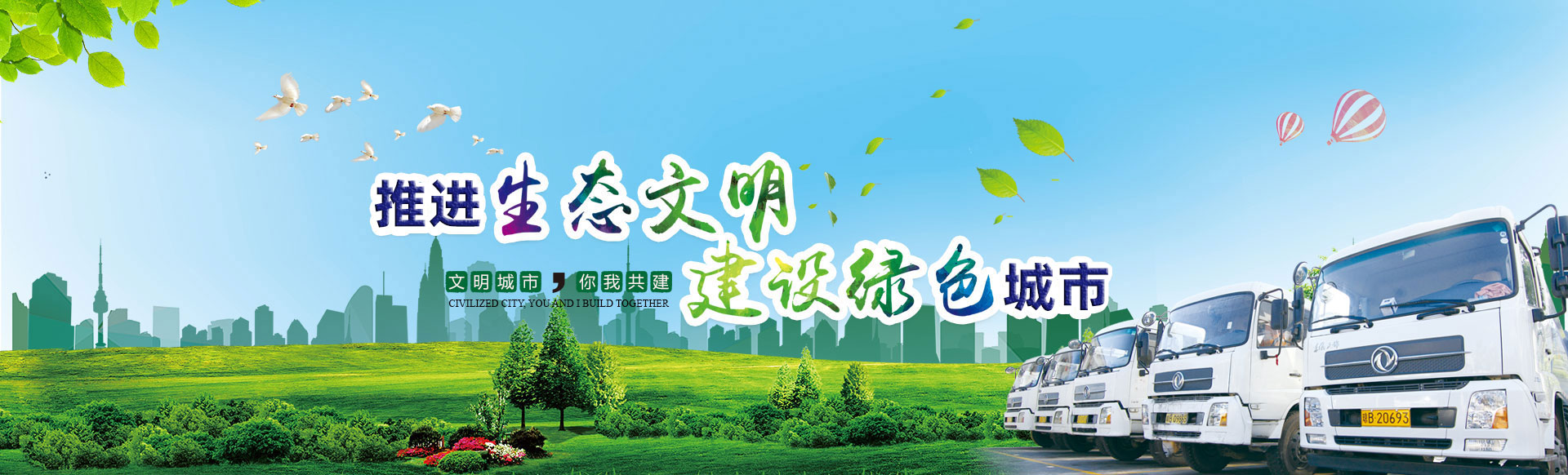 濟(jì)寧市天眾機(jī)械有限公司<br>