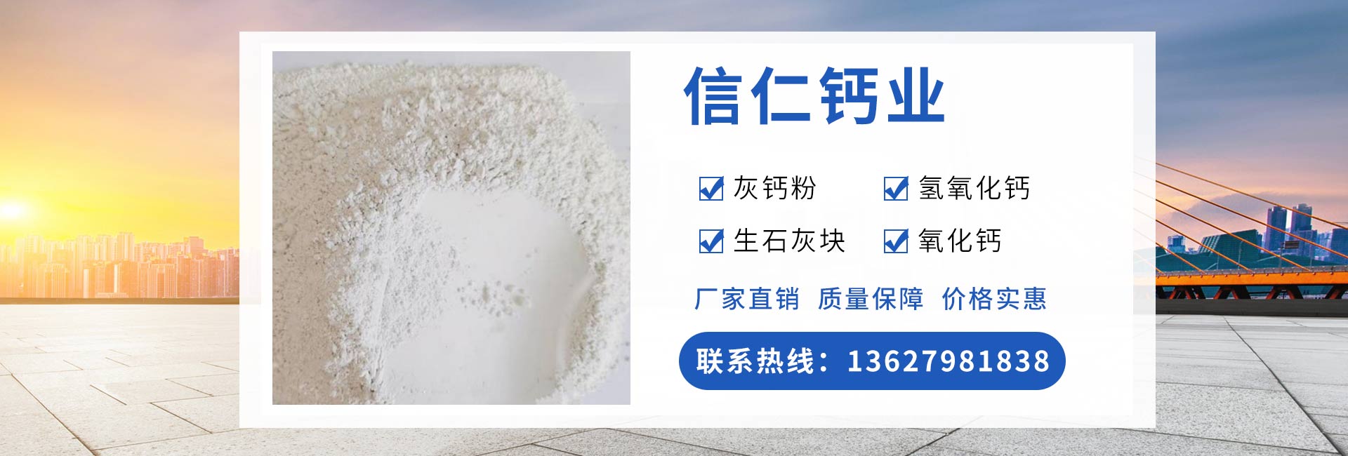 濟(jì)寧市天眾機(jī)械有限公司<br>